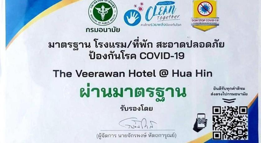 Veerawan Hotel @ HHQ Exterior foto